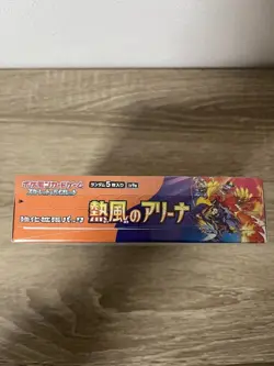Pokemon Heat Wave Arena Booster Box sv9a Scarlet & Violet Jap w/shrink - Image 3