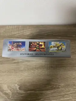 Pokemon Heat Wave Arena Booster Box sv9a Scarlet & Violet Jap w/shrink - Image 4