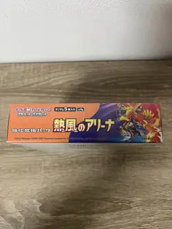 Pokemon Heat Wave Arena Booster Box sv9a Scarlet & Violet Jap w/shrink - Image 5