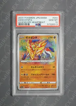 Pokemon PSA 10 Zamazenta #044 S3a Holo Legendary Heartbeat 2020 Japanese - Image 2