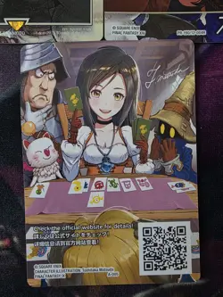 MTG Final Fantasy Swords To Plowshares&Alphinaud Foil Promo (FA) MagicConLV 2025 - Image 4