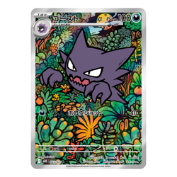 Pokemon 🇫🇷 Deck Mega-Combat | Mega-Ectoplasma EX & Mega-Diancie EX [Preco] - Image 4