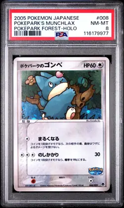 [PSA 8] Pokepark's Munchlax 008/009 Pokepark Forest Holo Promo Japanese POKEMON - Image 1