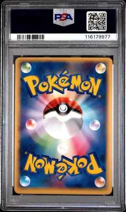 [PSA 8] Pokepark's Munchlax 008/009 Pokepark Forest Holo Promo Japanese POKEMON - Image 2