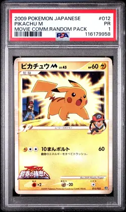 [PSA 1] Pikachu M 012/022 Movie Commemoration Pack Japanese POKEMON - Image 1