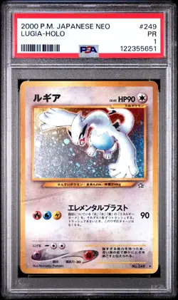 [PSA 1] Lugia No. 249 Neo Genesis neo1 Holo Rare Japanese POKEMON - Image 1