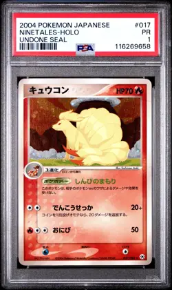 [PSA 1] Ninetales Undone Seal Holo Rare Japanese POKEMON - Image 1