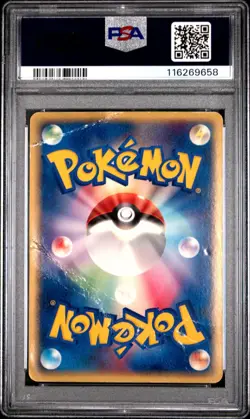 [PSA 1] Ninetales Undone Seal Holo Rare Japanese POKEMON - Image 2