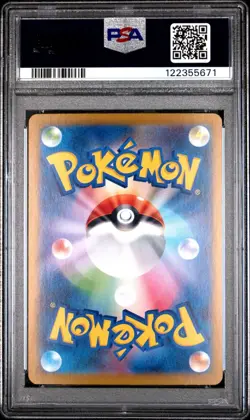 [PSA 10] Pikachu 008/032 Classic Collection Deck Holo Japanese POKEMON - Image 2