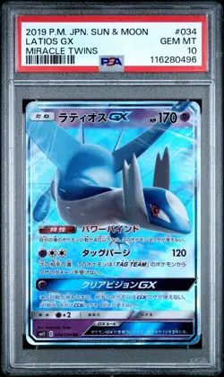 [PSA 10] Latios GX 034/094 Miracle Twins SM11 Holo Rare Japanese POKEMON - Image 1