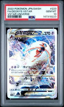 2022 POKEMON JPN SWORD & SHIELD VSTAR UNIVERSE #223 FULL ART/DEOXYS VSTAR PSA 10 - Image 1