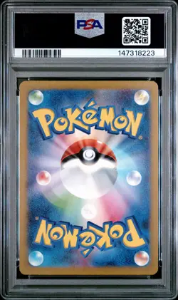 2022 POKEMON JPN SWORD & SHIELD VSTAR UNIVERSE #223 FULL ART/DEOXYS VSTAR PSA 10 - Image 2