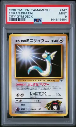Erika'S Dratini 147 City Gym Deck - Pokemon Pokemon Japanese Tamamushi City Gym - Image 1