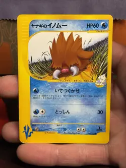 Pokemon 2001 Pryce's Piloswine 044/141 1st Edition Japanese VS Series - Image 3
