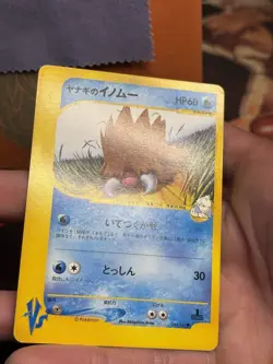 Pokemon 2001 Pryce's Piloswine 044/141 1st Edition Japanese VS Series - Image 4