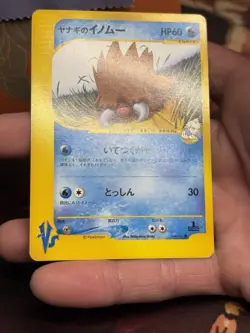 Pokemon 2001 Pryce's Piloswine 044/141 1st Edition Japanese VS Series - Image 5