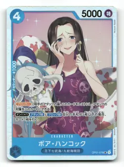 Boa Hancock OP01-078 - Romance Dawn - Japanese One Piece Card NM/M - Image 1