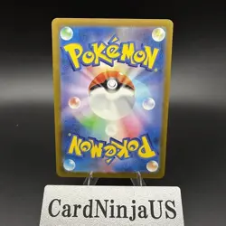 MEGA Gengar ex SAR 240/193 MEGA Dream ex M2a Pokemon Card Japanese 2025 NM - Image 2