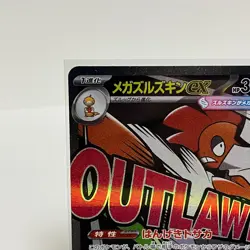 Mega Scrafty ex MA 231/193 Mega Dream ex M2a Pokemon Card Japanese Near Mint - Image 2