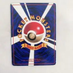 MP Chansey No.113 1998 Glossy Vending Series Pokemon Card Japanese Japan Import - Image 4