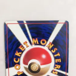 MP Chansey No.113 1998 Glossy Vending Series Pokemon Card Japanese Japan Import - Image 5