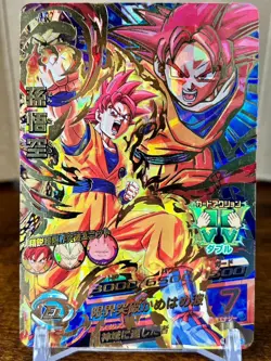 Bandai Super Dragon Ball Heroes cards HGD3-45 Son Goku SSG UR trading card - Image 1