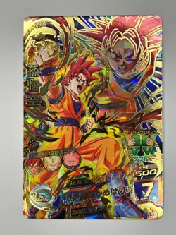 Bandai Super Dragon Ball Heroes cards HGD3-45 Son Goku SSG UR trading card - Image 2