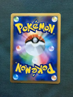 Pokemon Card Japanese Eevee DP Promo Holo - Image 2