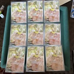 Lot of 9 Yamper PFL 099/094 Illustration Rare NM Pokemon Card - Image 1