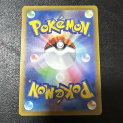 Shiny Iron Treads ex SSR 333/190 SV4a Shiny Treasure ex Pokemon Card Japanese NM - Image 2