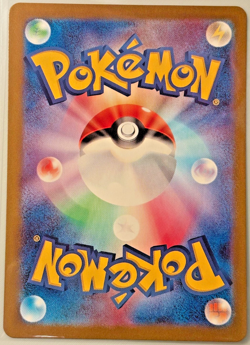 Samurott #104/086 Art Rare Japanese White Flare Pokemon 2025 NM - Image 2