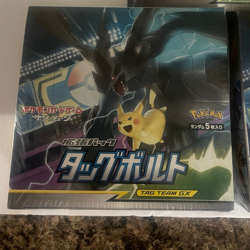Pokemon Japanese Tag Bolt Sun & Moon Booster Box New & Sealed - Image 1