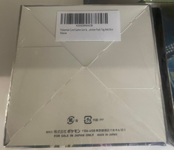 Pokemon Japanese Tag Bolt Sun & Moon Booster Box New & Sealed - Image 3