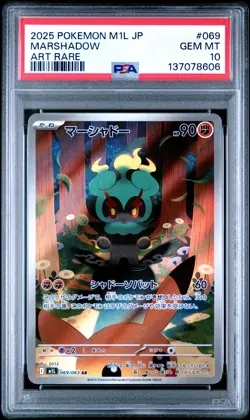 2025 POKEMON JAPANESE M1L-MEGA BRAVE ART RARE #069 MARSHADOW PSA 10 - Image 1
