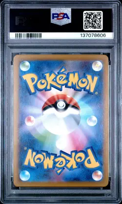 2025 POKEMON JAPANESE M1L-MEGA BRAVE ART RARE #069 MARSHADOW PSA 10 - Image 2