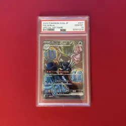 2024 Pokemon SV8a - Terastal Festival - Palafin EX SAR 207 PSA 10 - Image 1