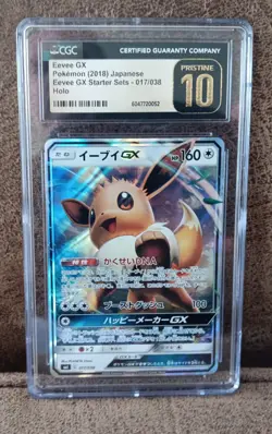EEVEE GX Japanese STARTER SET #017/038 - CGC Pristine 10 HOLO - Pokemon TCG - Image 1