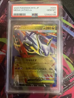2025 POKEMON JAPANESE M1S-MEGA SYMPHONIA #049 MEGA LATIAS EX PSA 10 - Image 1
