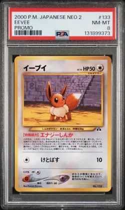 2000 POKEMON JAPANESE NEO 2 PROMO PROMO #133 EEVEE PSA 8 - Image 1