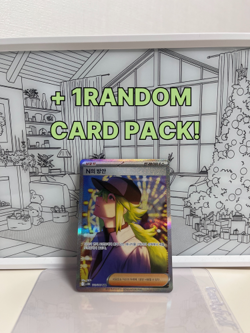 Pokemon Card Korean N’s Plot SAR 173/086 Trainer Supporter + bonus pack - Image 1
