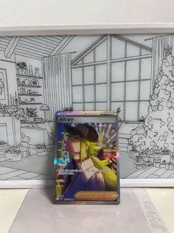 Pokemon Card Korean N’s Plot SAR 173/086 Trainer Supporter + bonus pack - Image 2