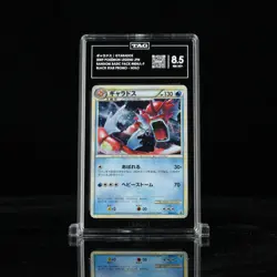 TAG 8.5 - Gyarados Promo 004/L-P Japanese Pokemon - Black Star Promo - Image 1