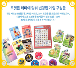 Splendor Pokemon Board Game Korea Exclusive Version Edition - Image 4