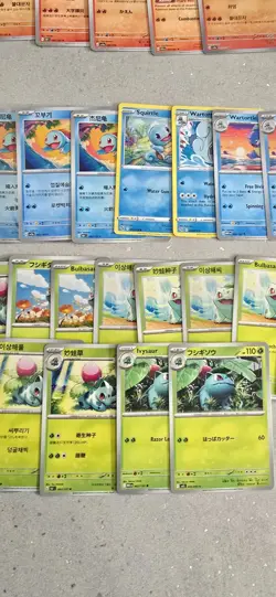 Pokemon TCG Character Bundle - Charmander Squirtle Bulbasaur + Evolutions - Image 5