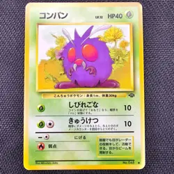 Venonat No. 048 Jungle Japanese NM - Image 1