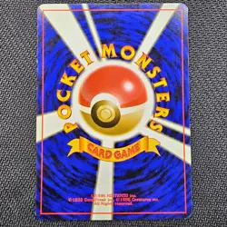 Venonat No. 048 Jungle Japanese NM - Image 2