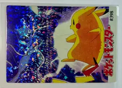 PIKACHU vs MEWTWO Pocket Monsters Pokemon Japanese Anime Vending Prism Sticker - Image 1