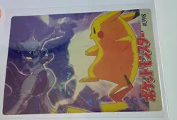 PIKACHU vs MEWTWO Pocket Monsters Pokemon Japanese Anime Vending Prism Sticker - Image 3