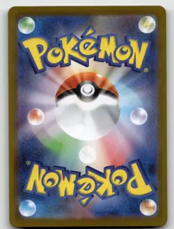 ZAMAZENTA 107/098 ART RARE GLORY OF TEAM ROCKET POKEMON JAPANESE NEAR MINT - Image 3