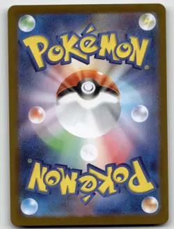 STEELIX 073/063 ART RARE MEGA BRAVE POKEMON JAPANESE NEAR MINT - Image 3